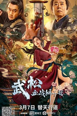 《朋友妈妈》